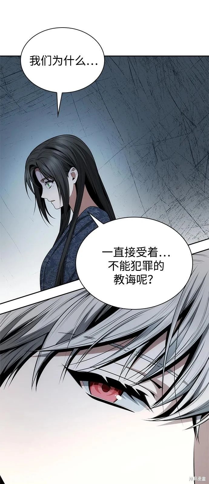 第142话
