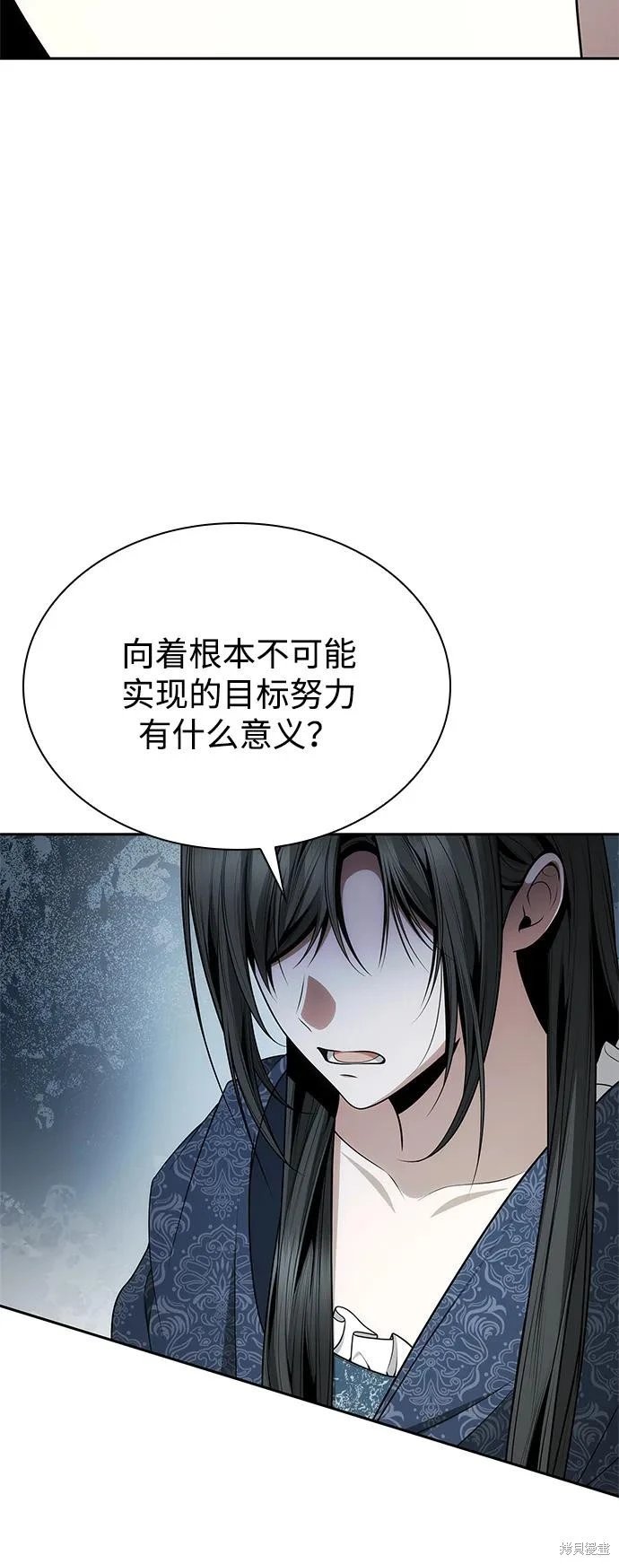 第142话