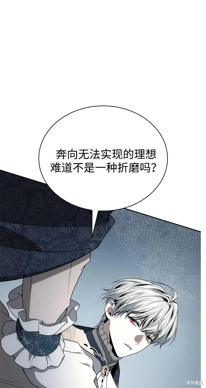 第142话