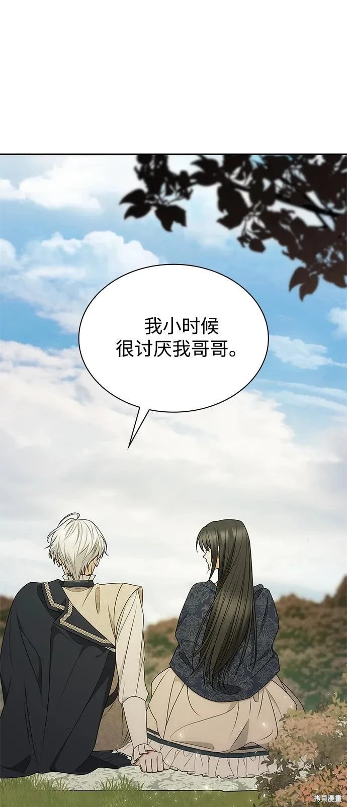 第142话