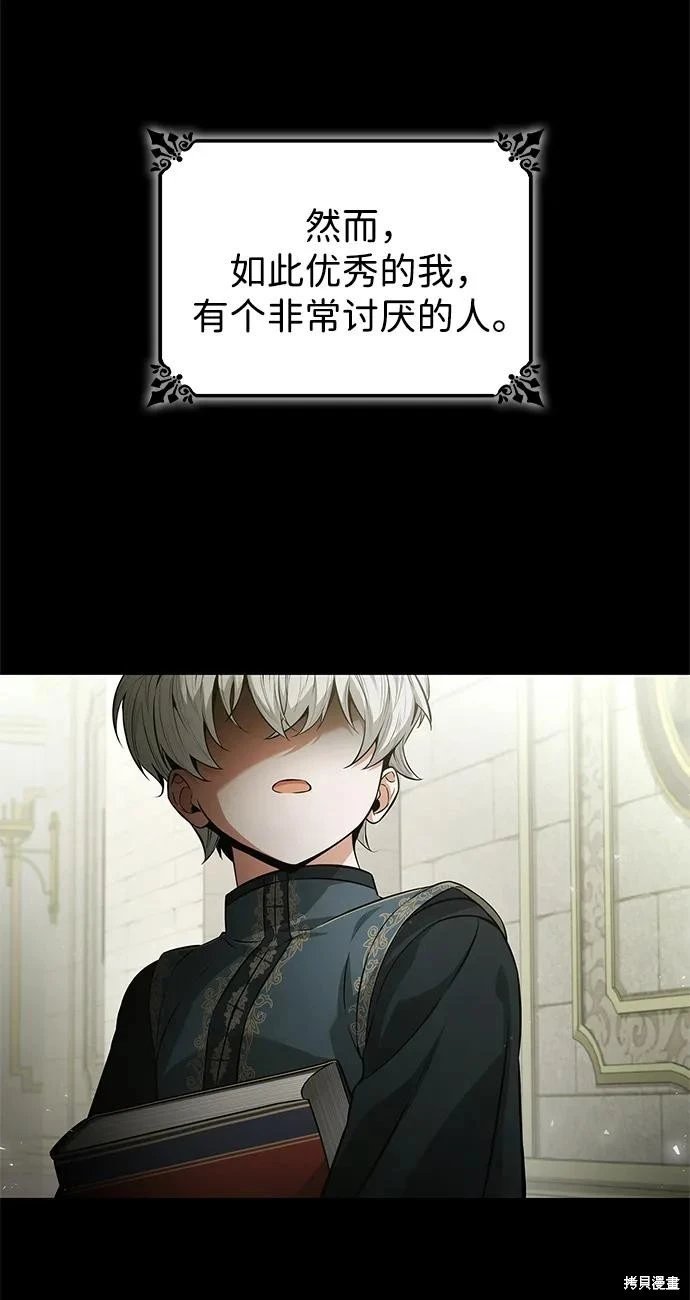 第143话
