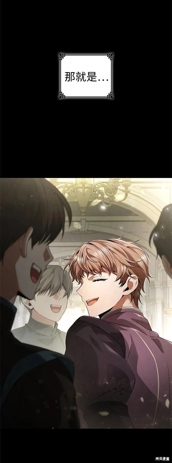 第143话