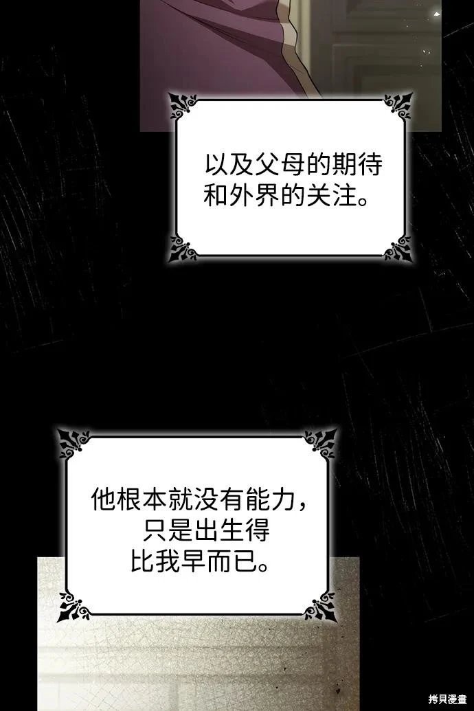 第143话