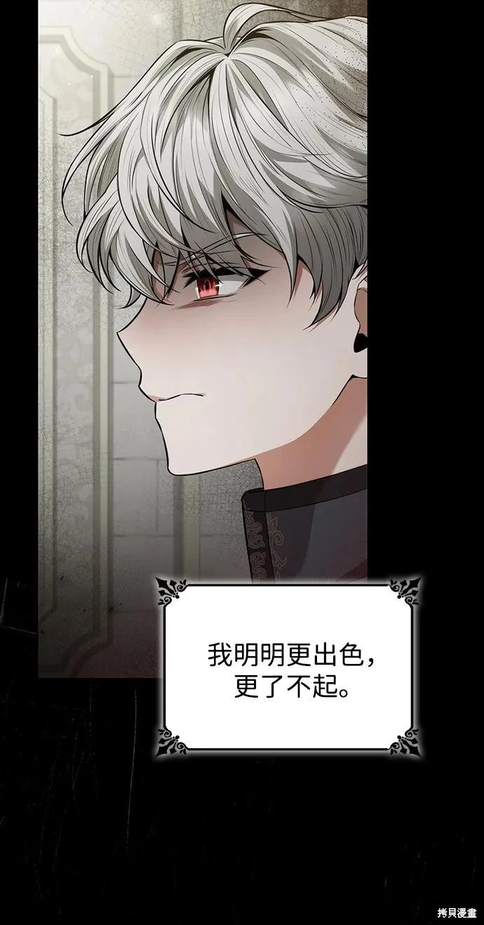第143话
