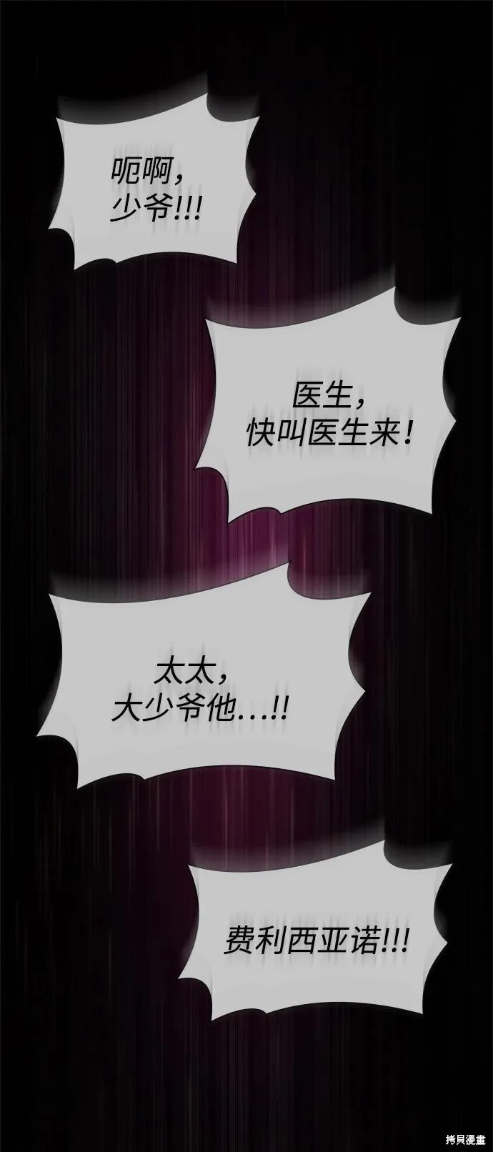 第143话