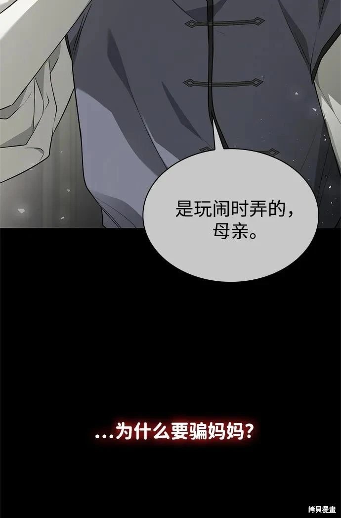 第143话