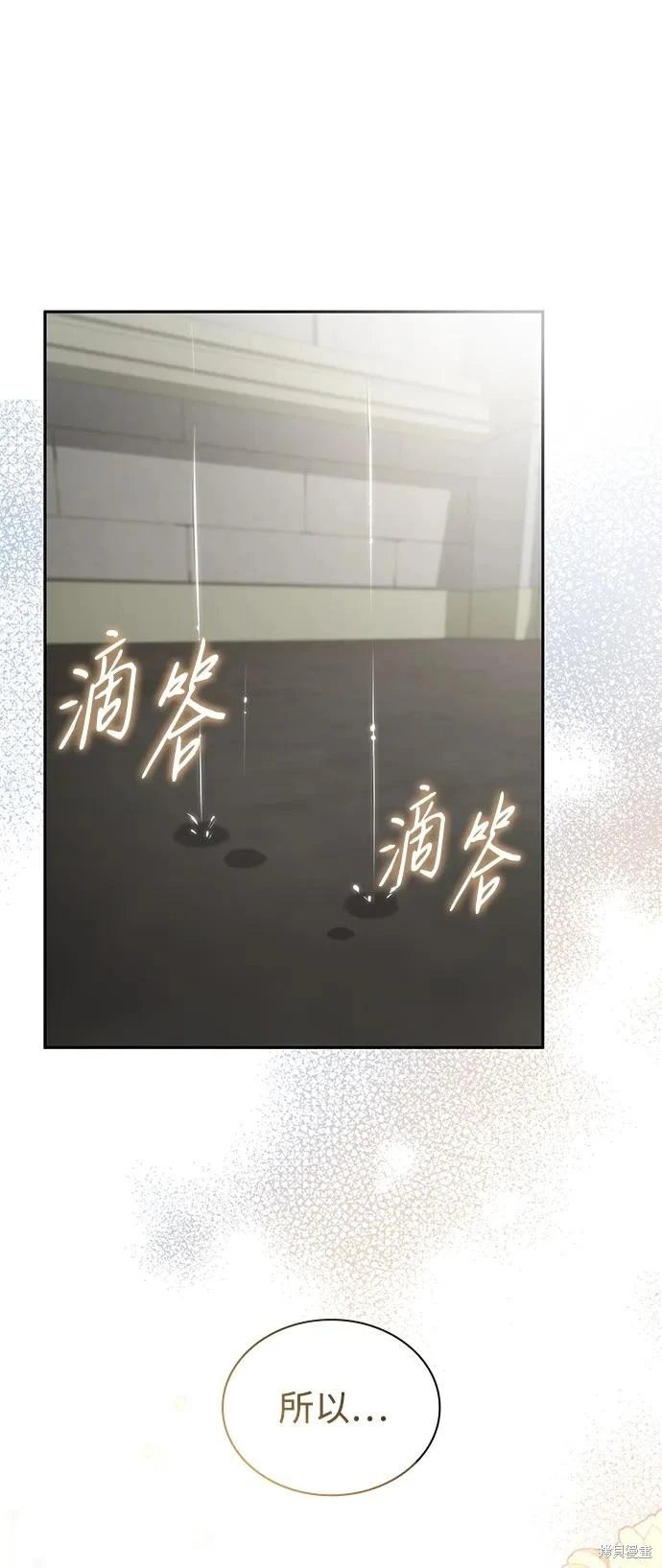 第143话