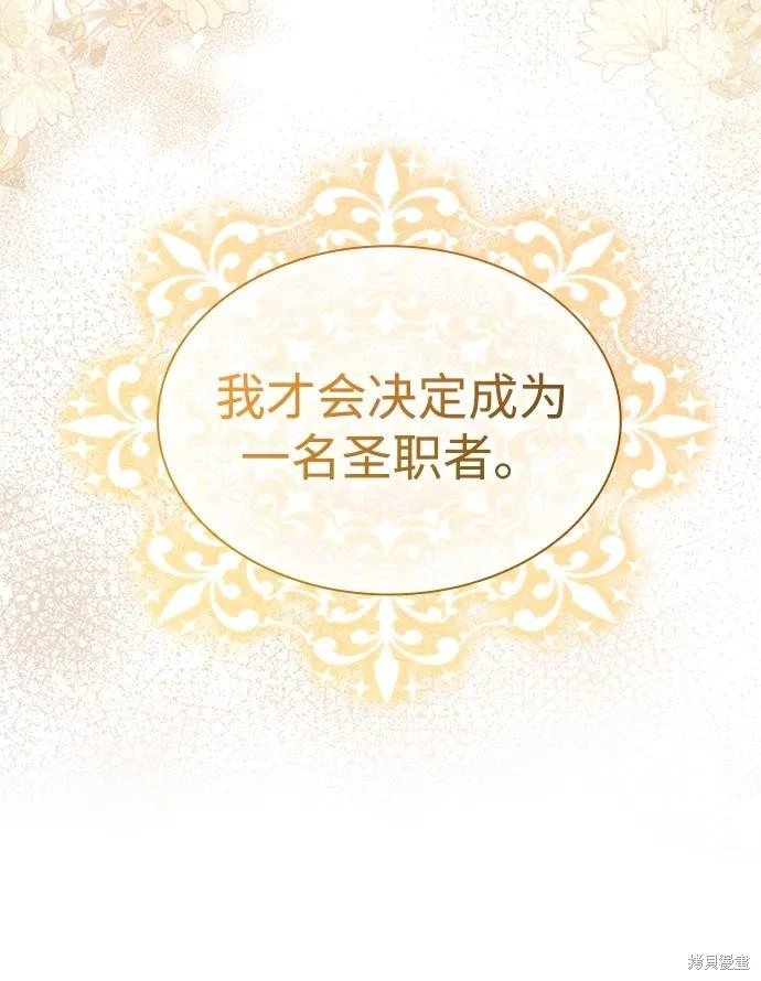 第143话