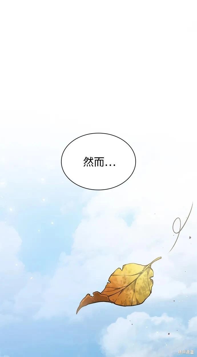 第143话