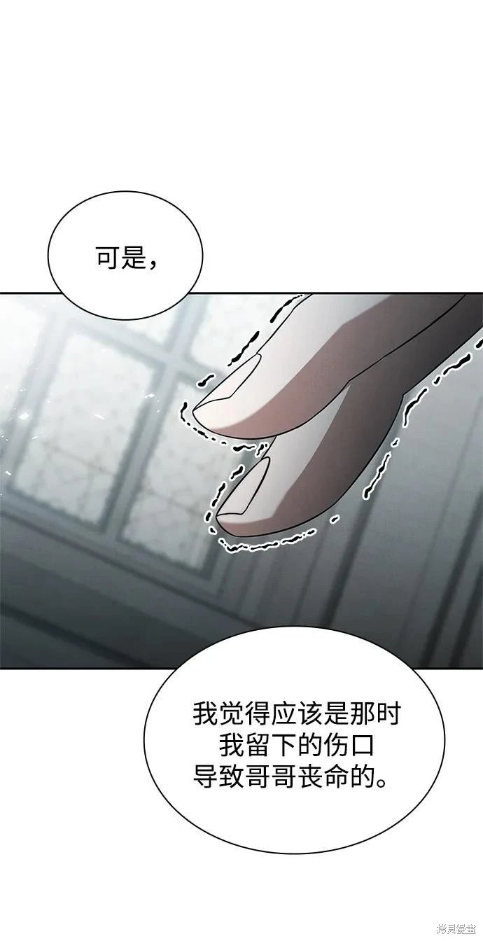第143话