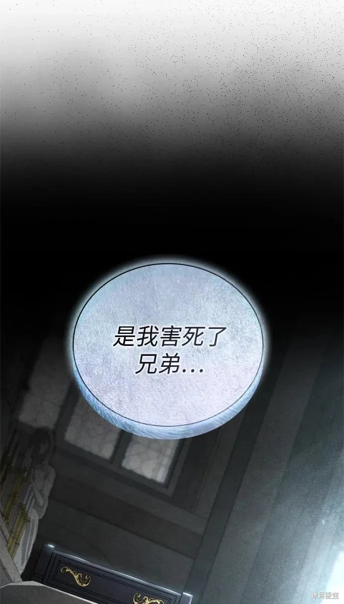 第143话