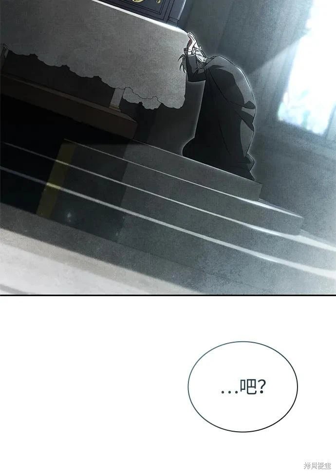 第143话