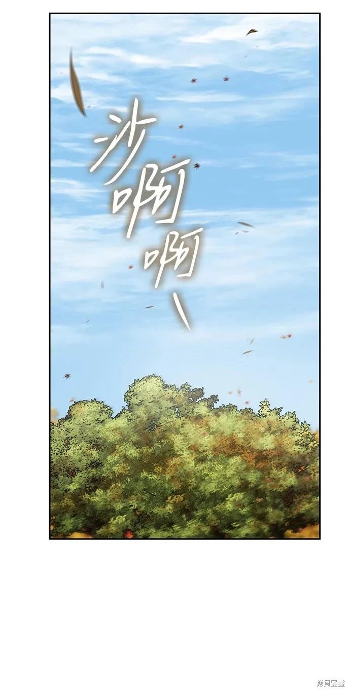 第143话