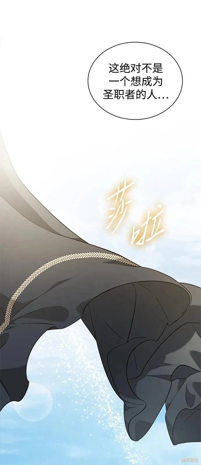 第143话