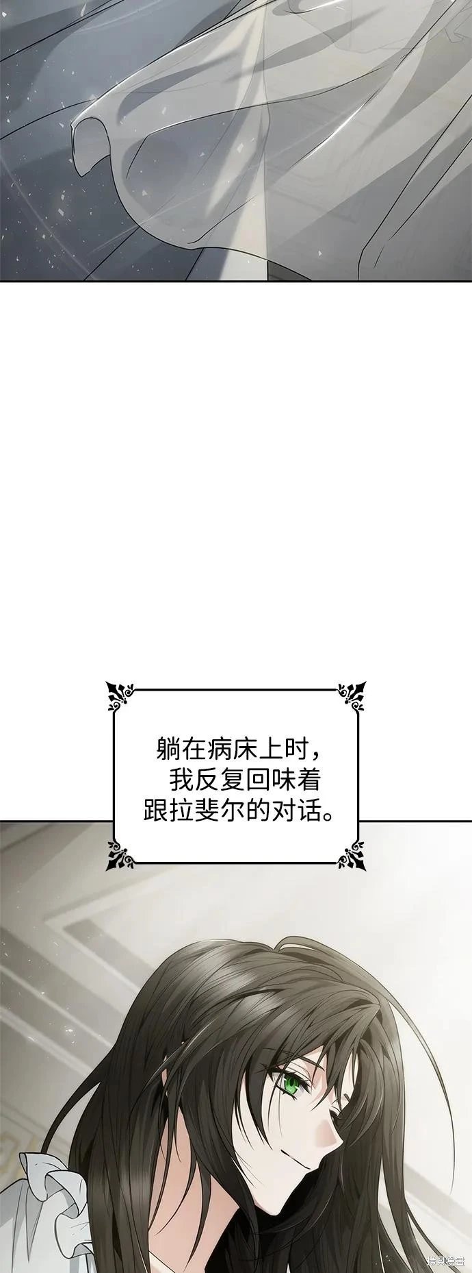 第144话