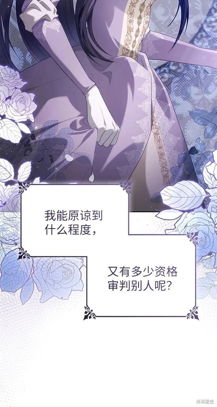第144话