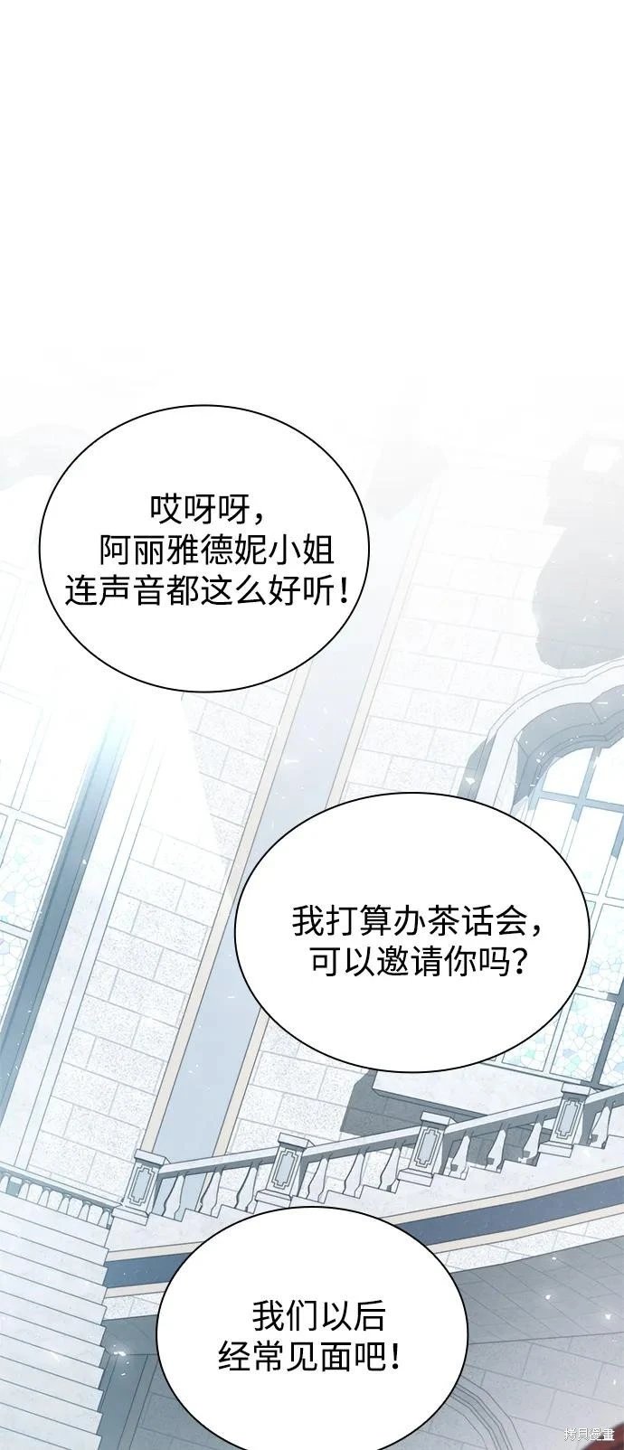 第144话