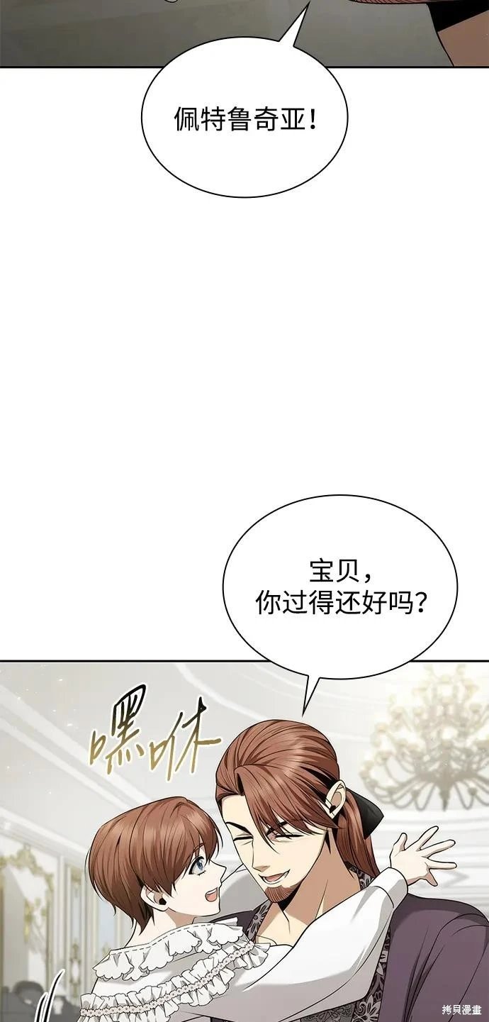 第144话