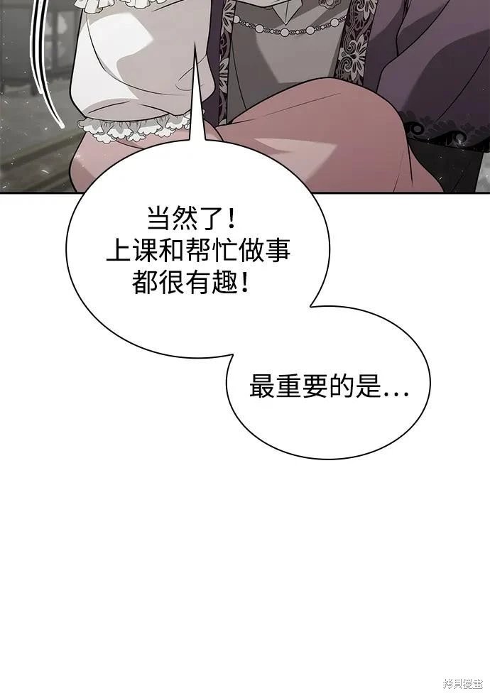 第144话