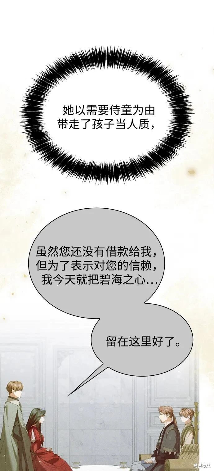 第144话