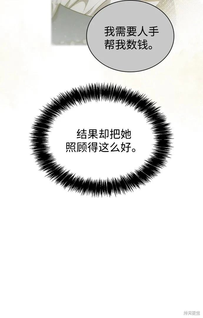 第144话