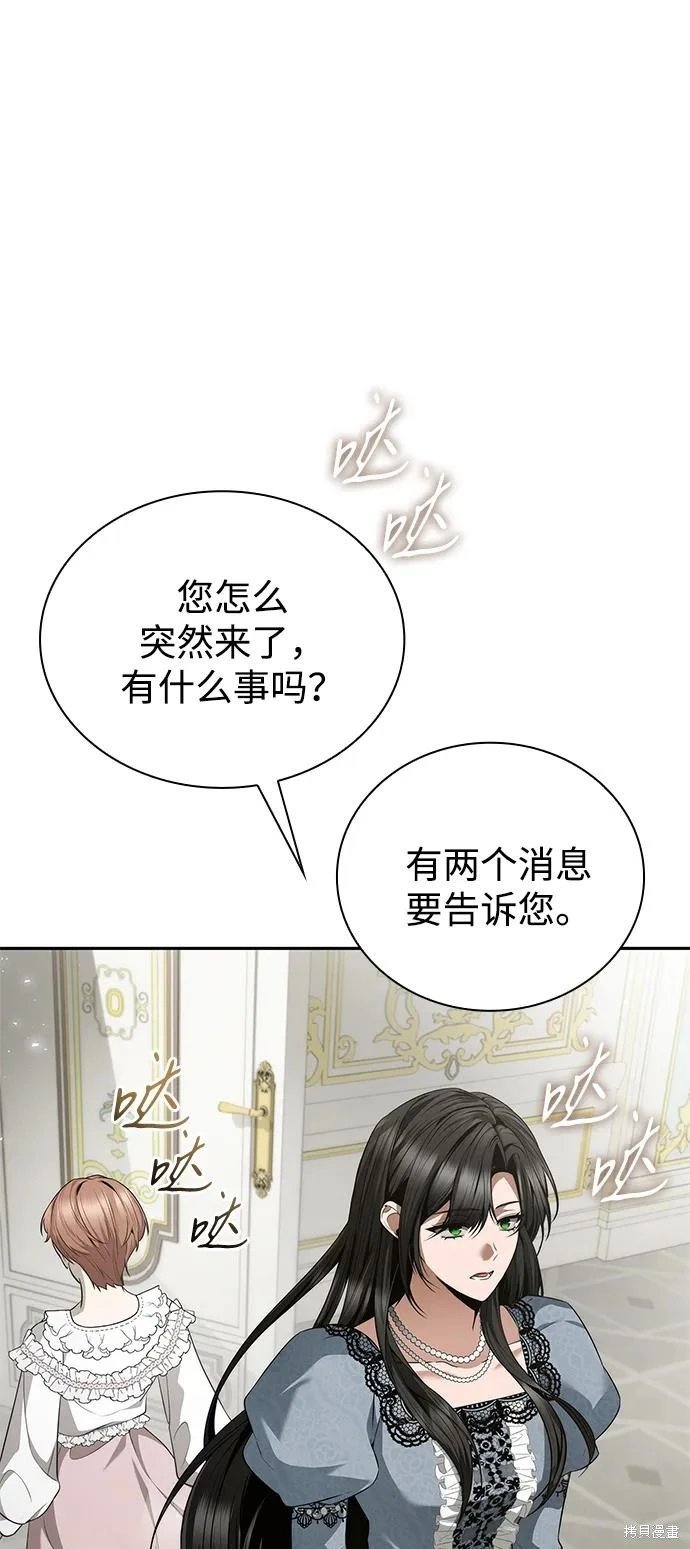 第144话