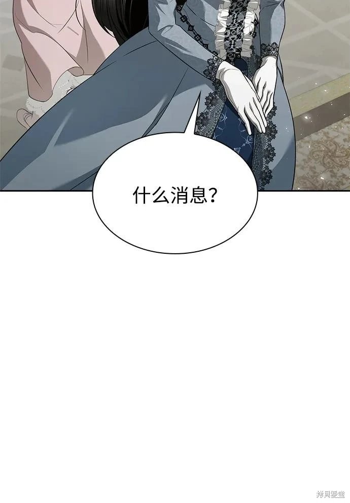 第144话