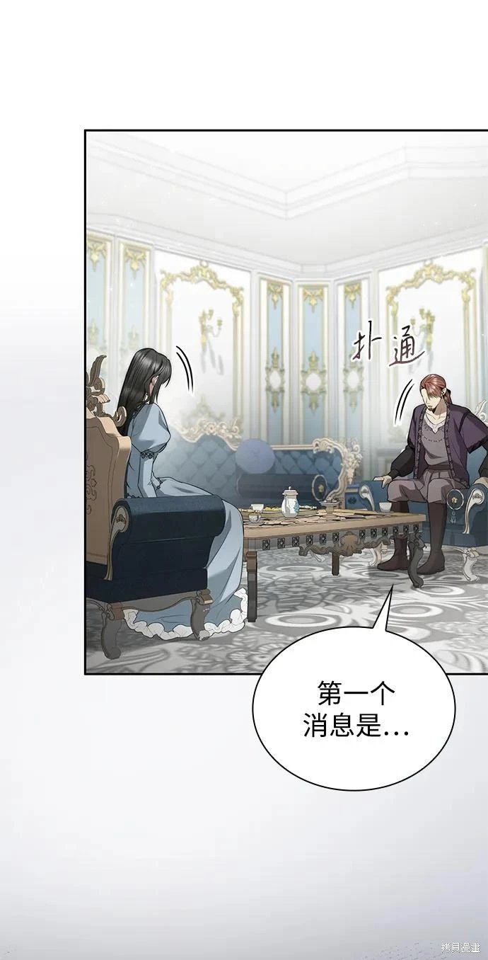 第144话