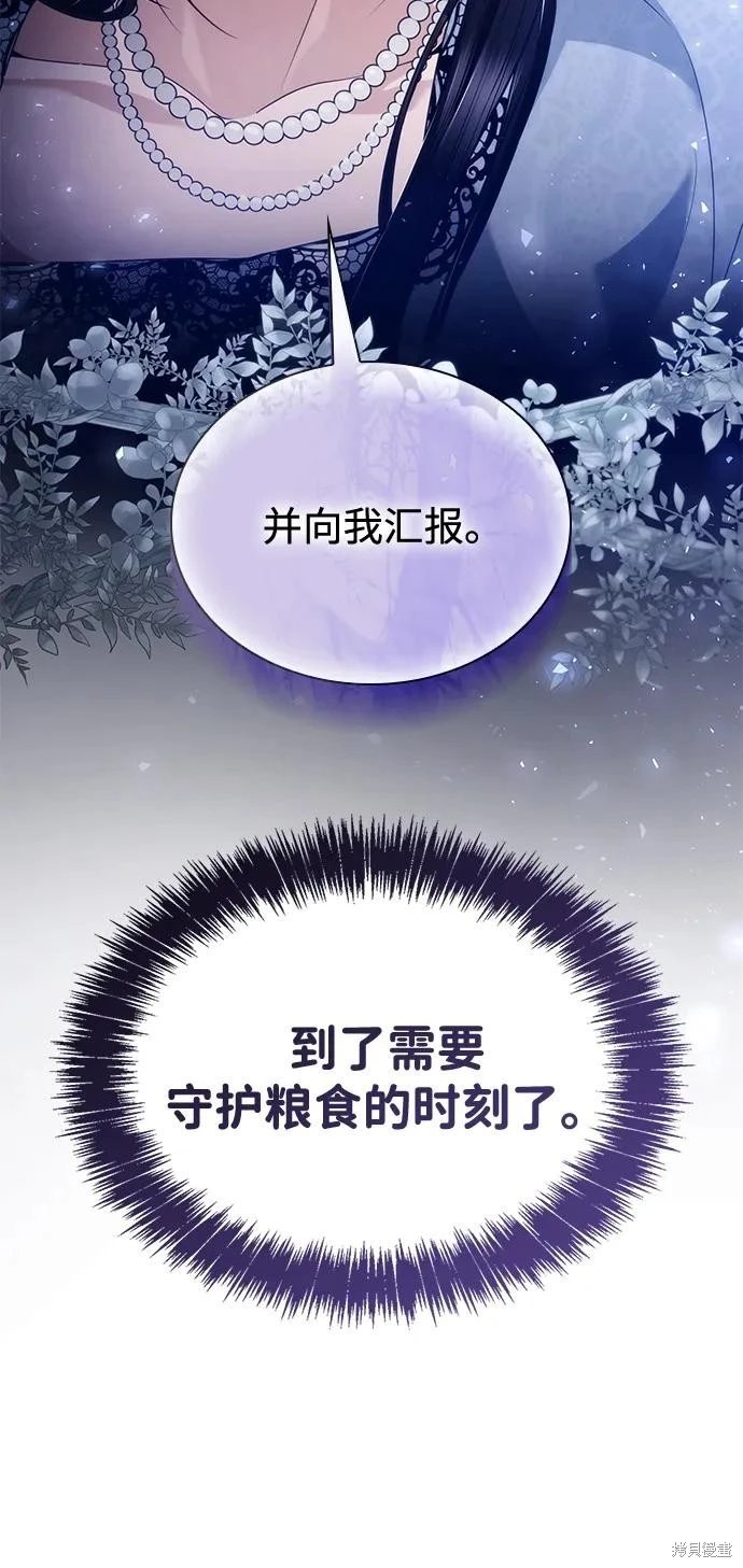 第144话