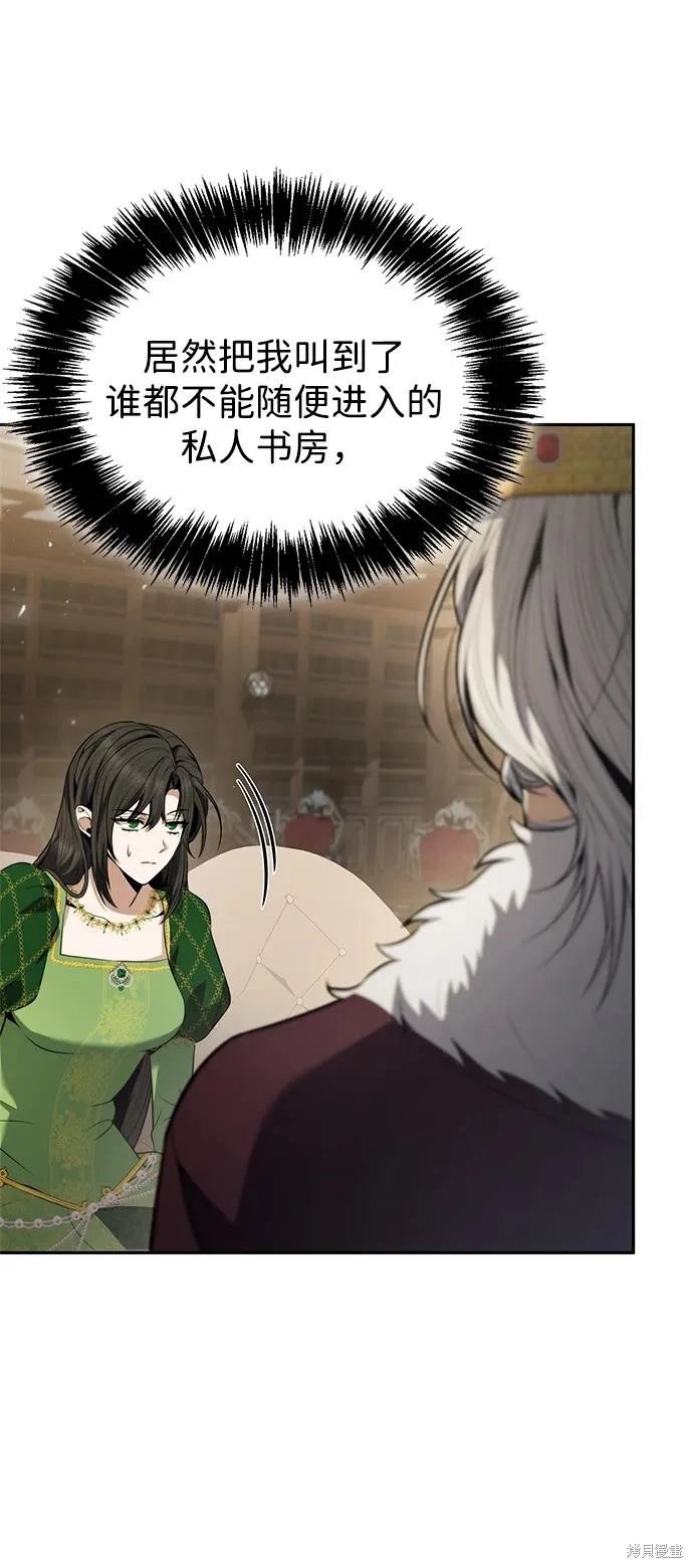 第144话