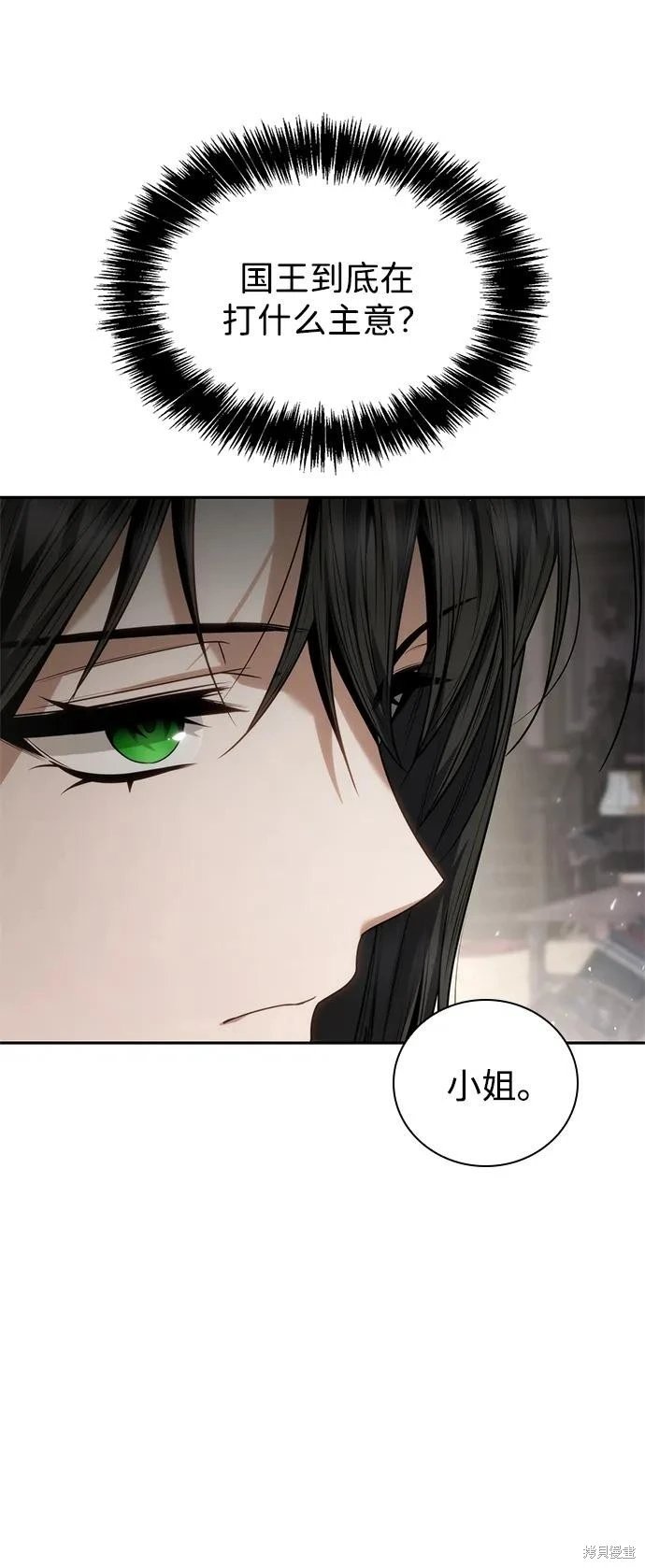 第144话