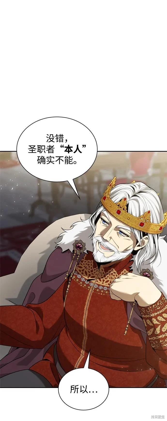 第144话