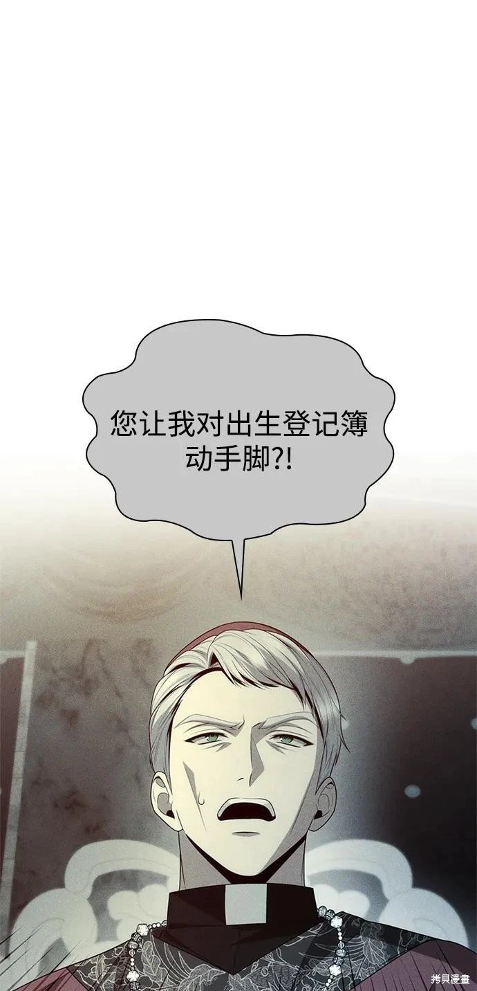 第144话