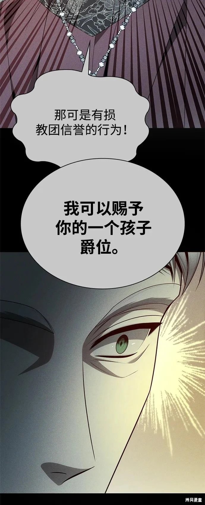 第144话