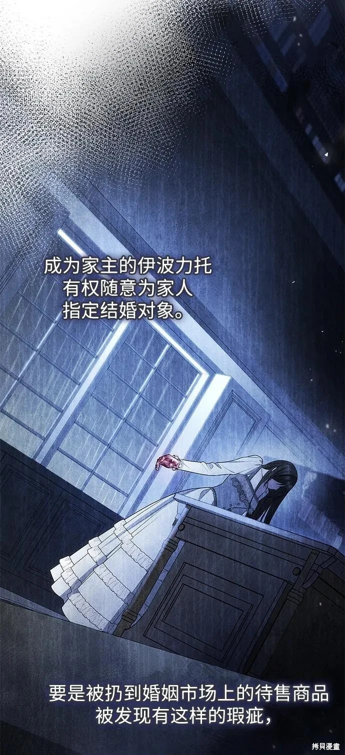 第144话