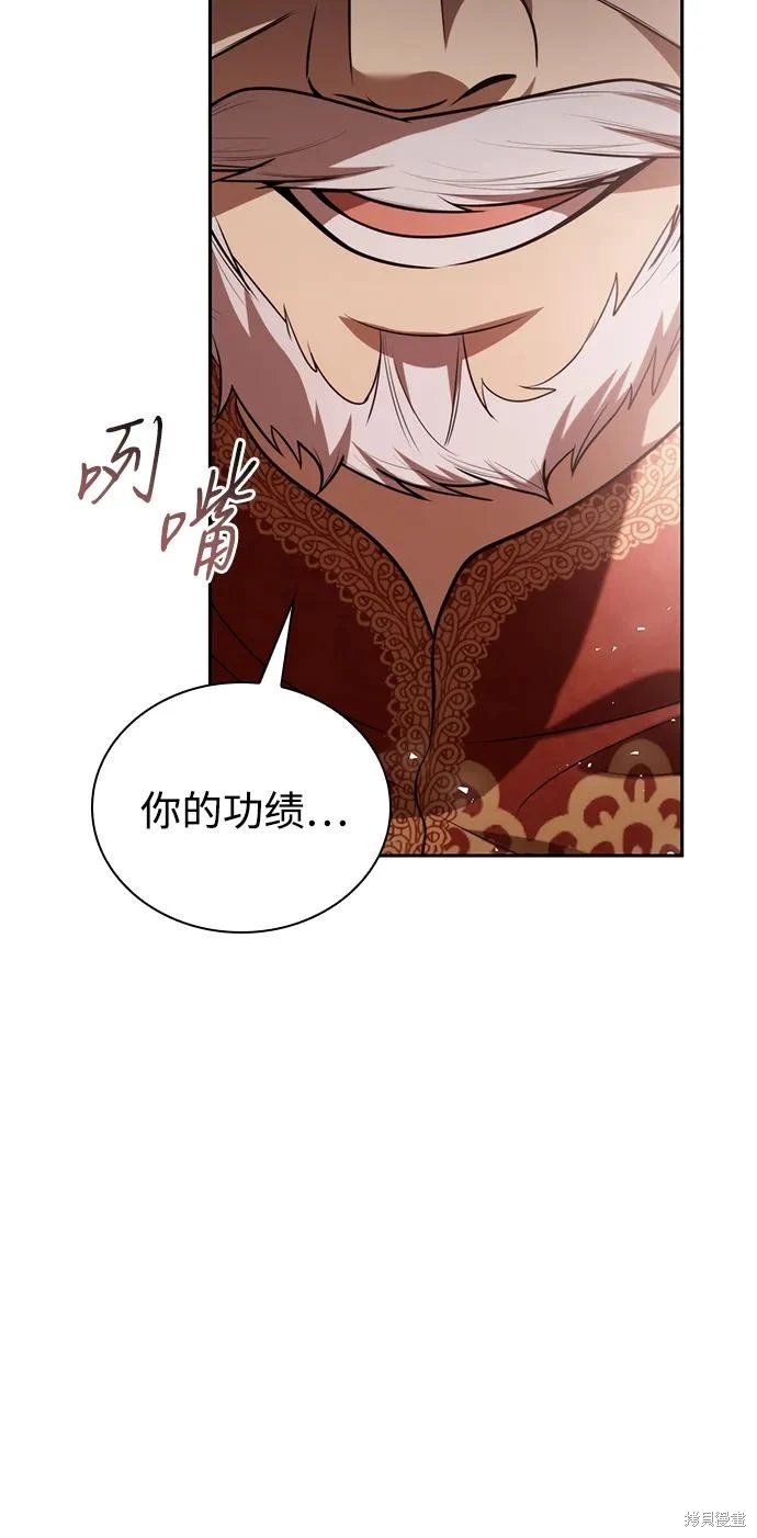 第144话
