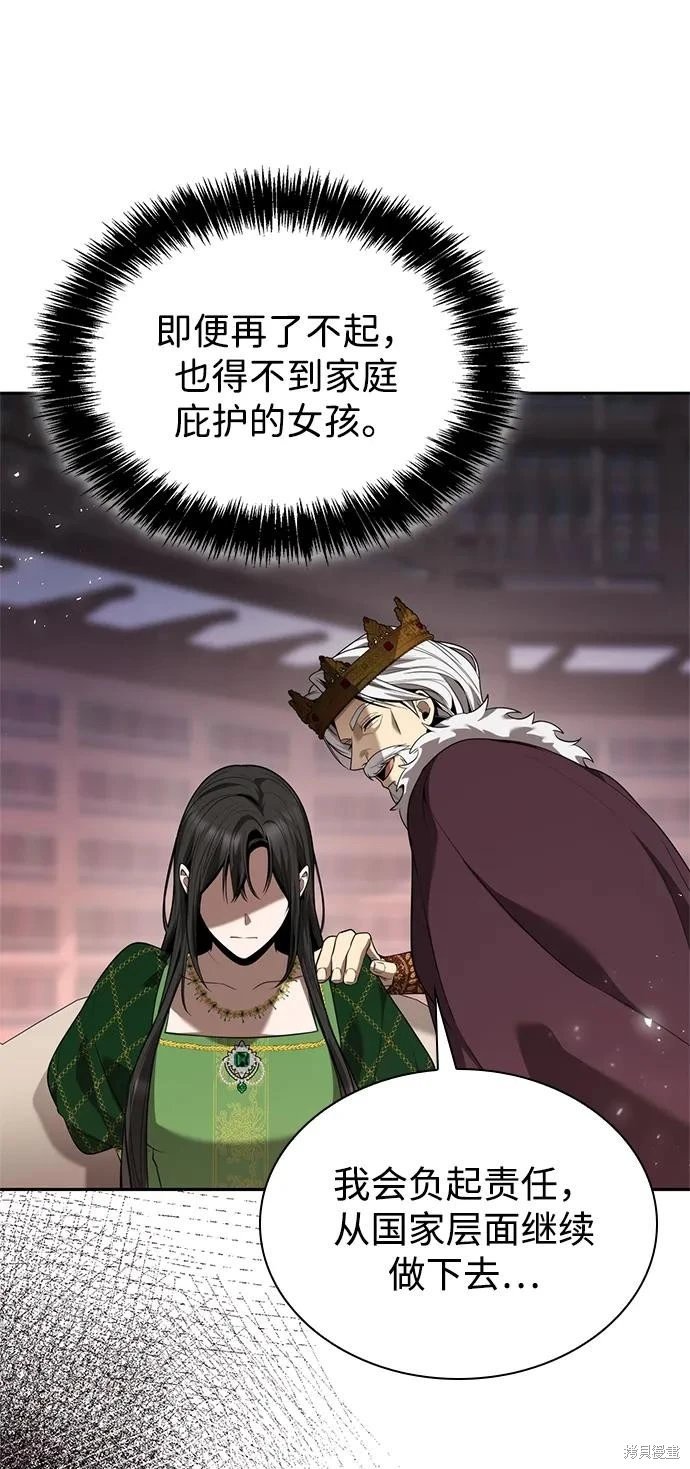 第144话
