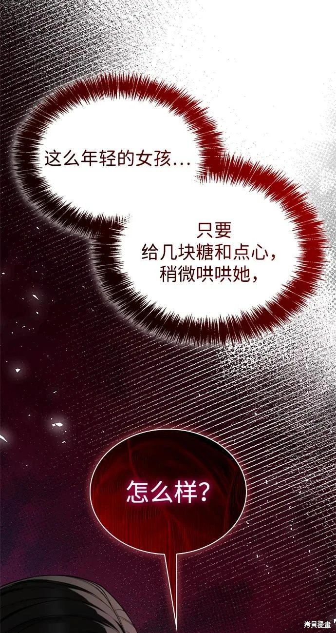 第144话