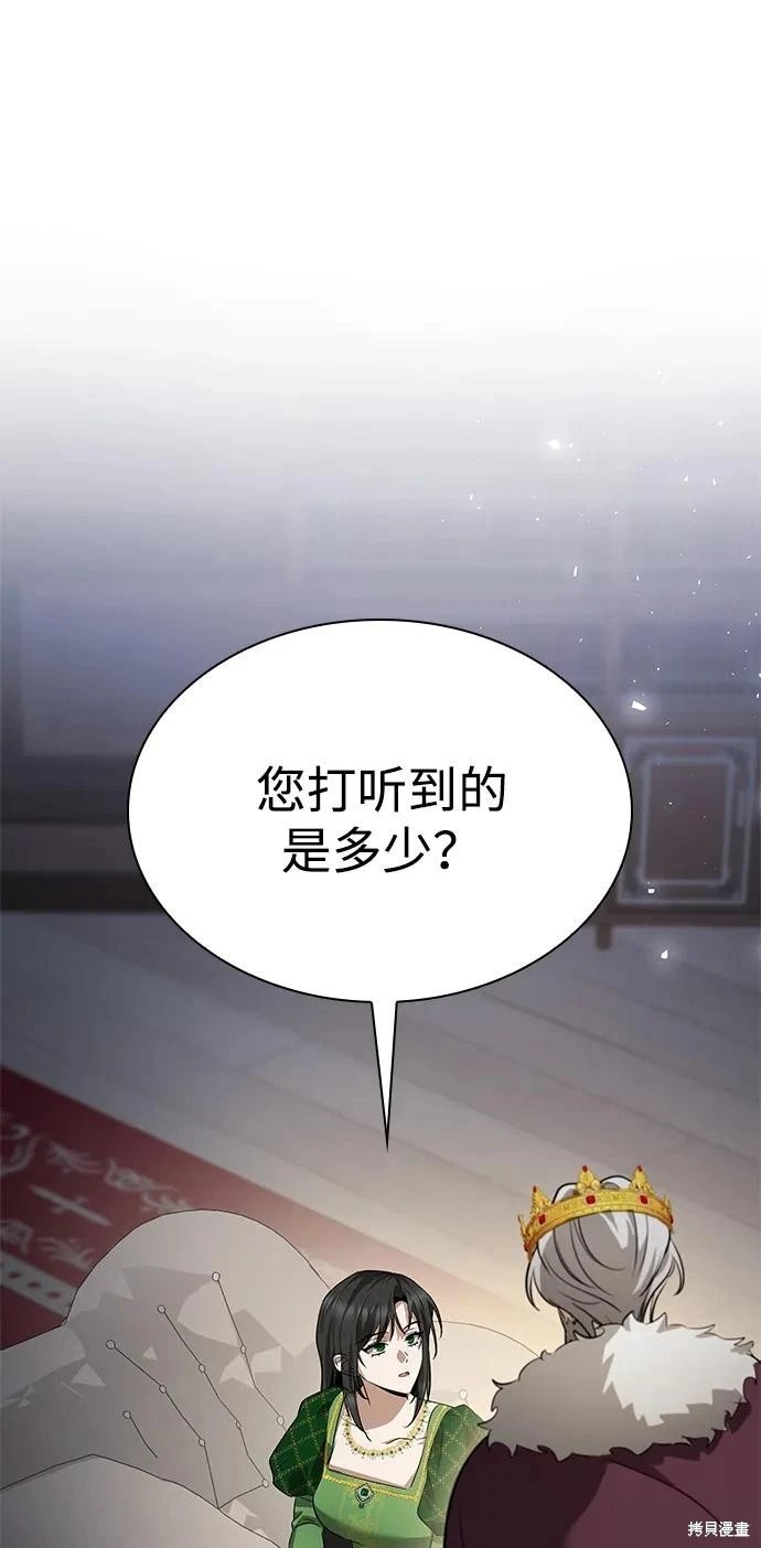 第144话