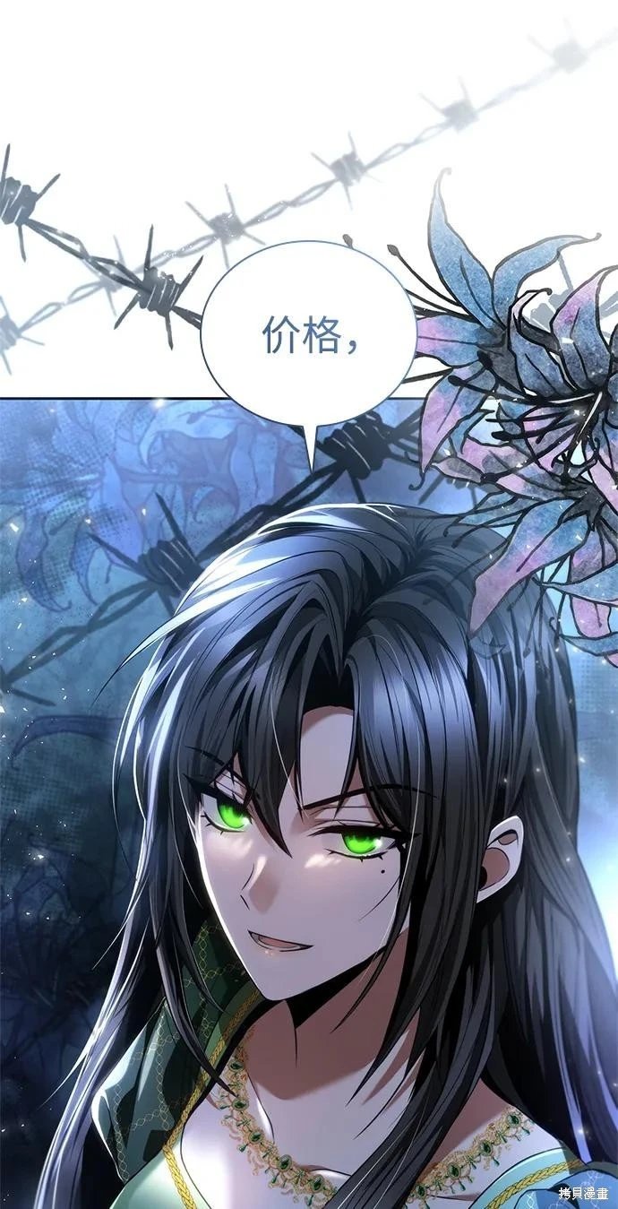 第144话