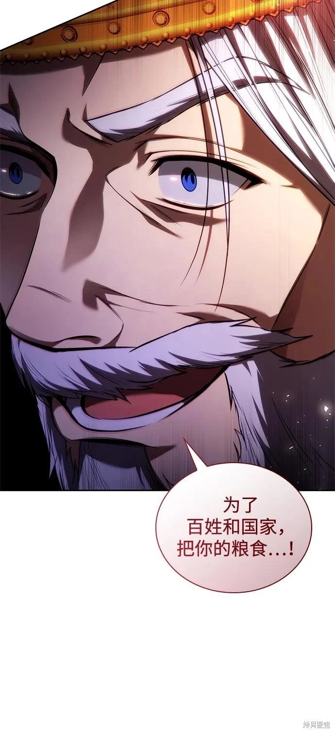 第145话