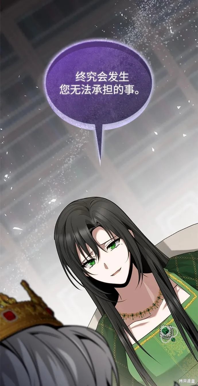 第145话