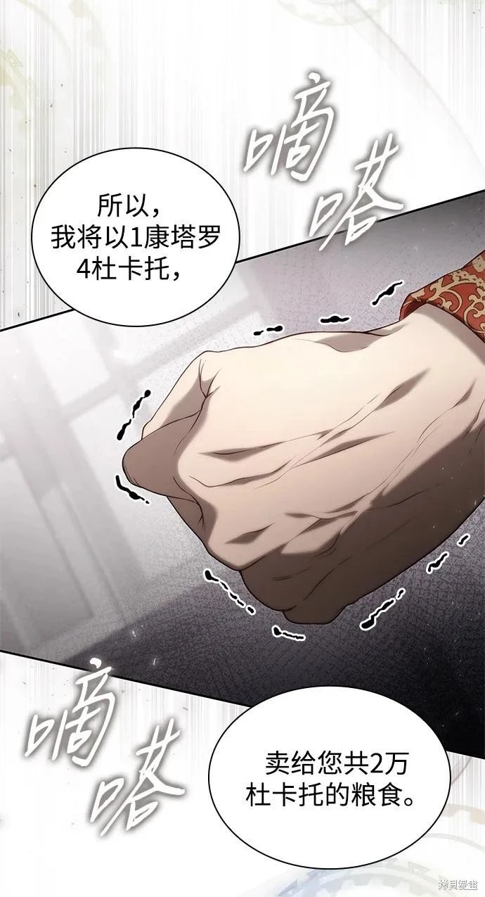 第145话