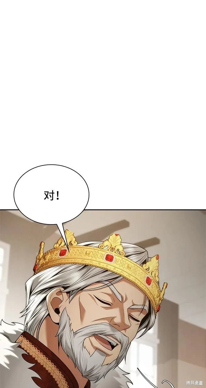 第146话