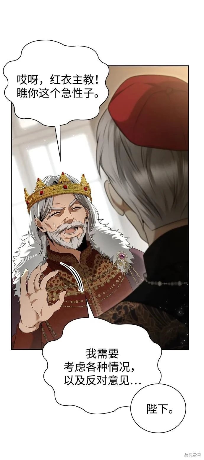 第146话