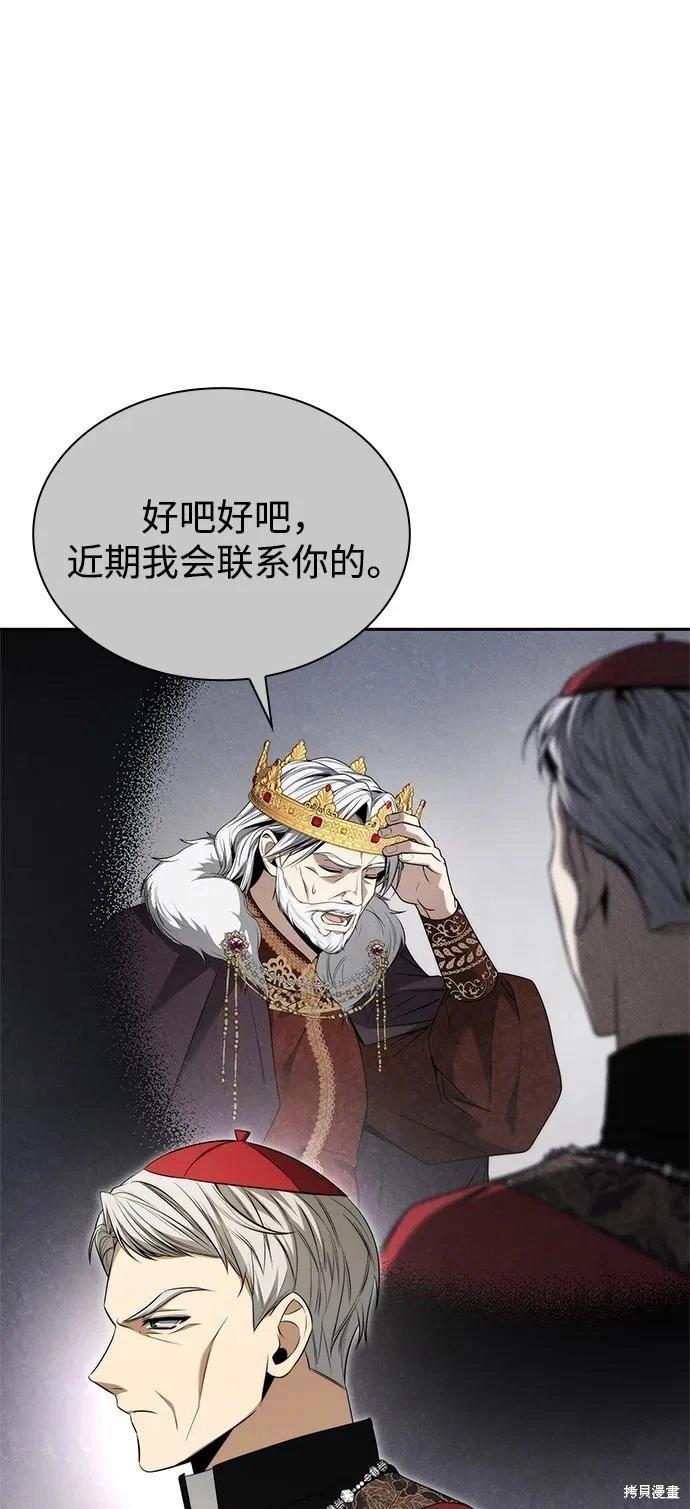 第146话