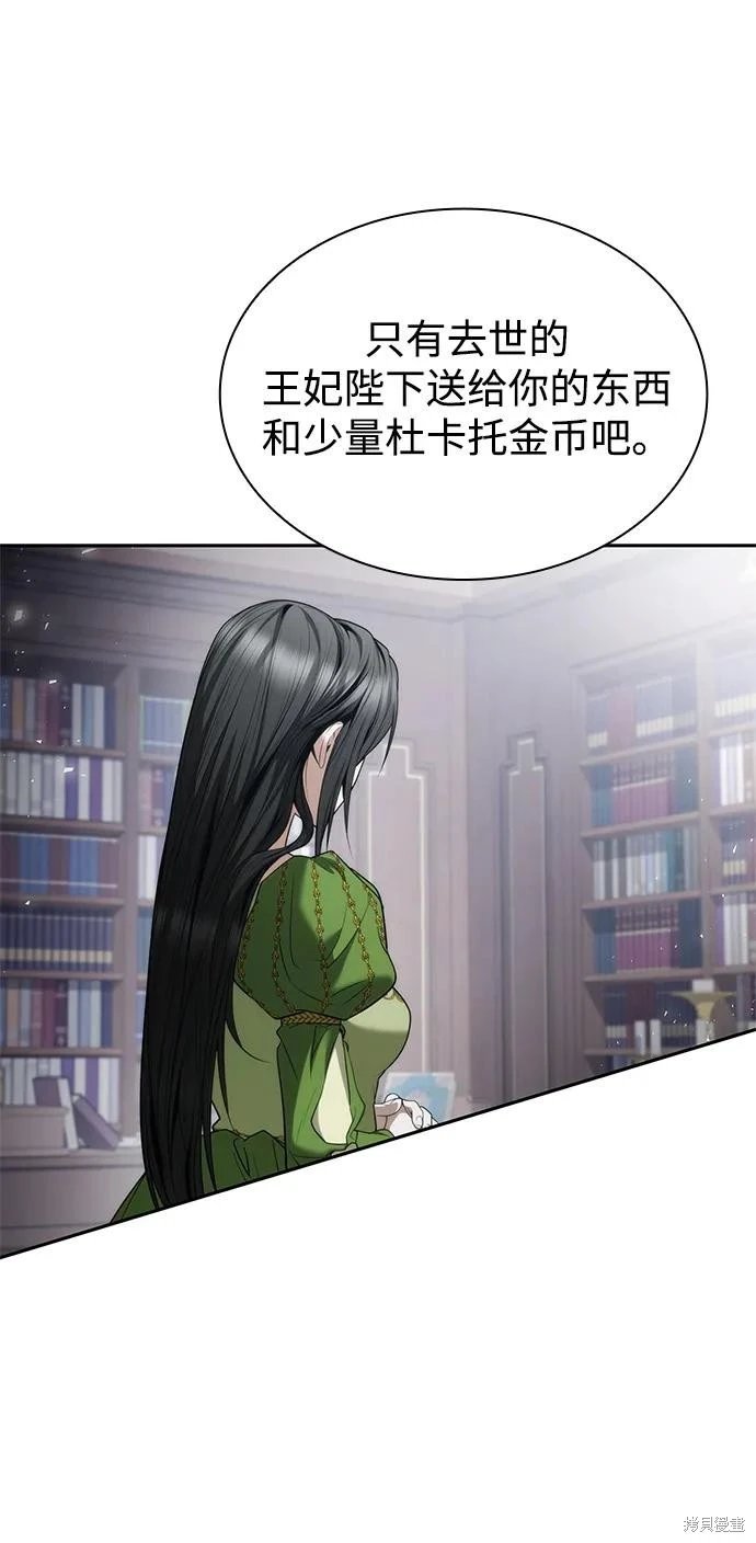 第146话