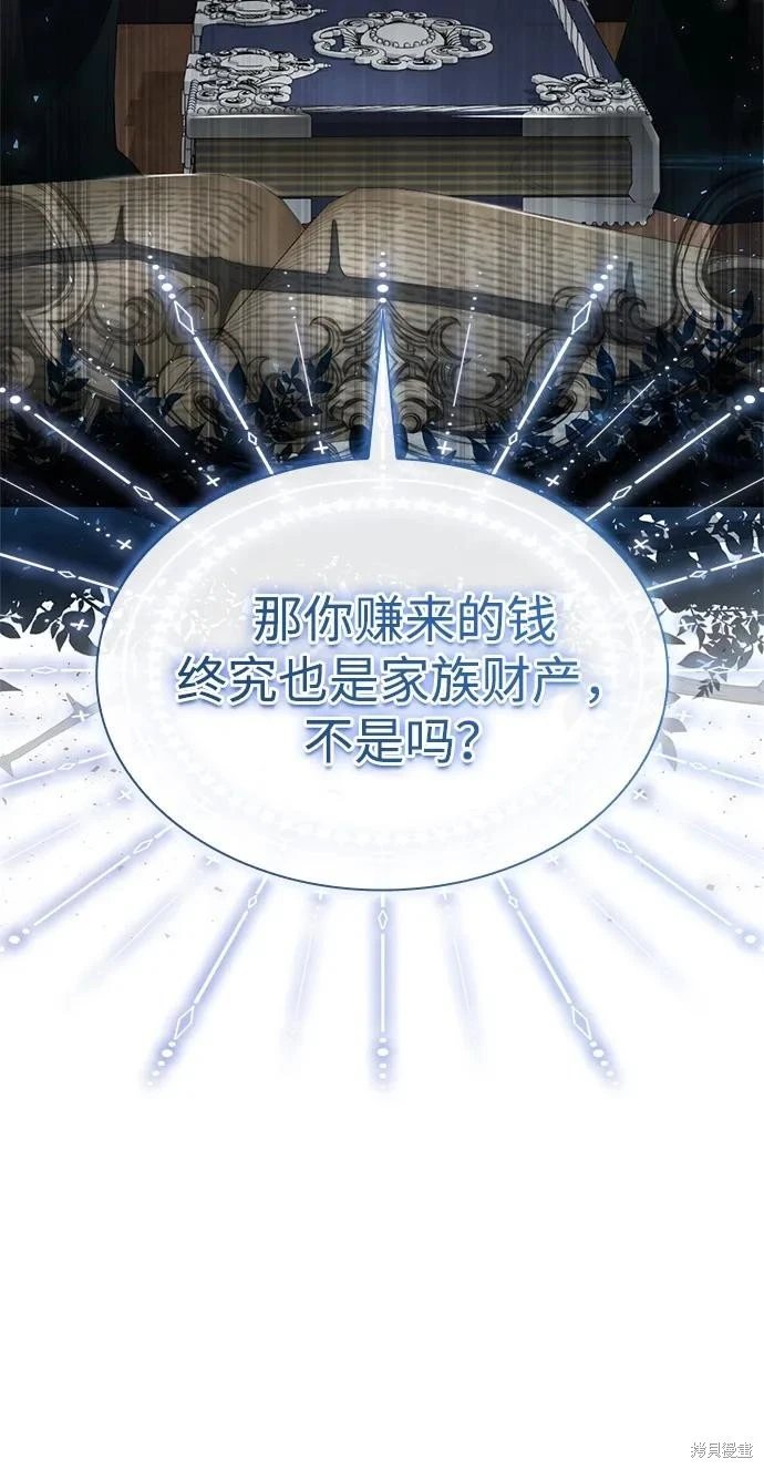第146话