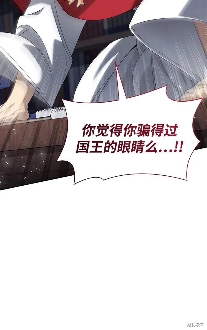第146话