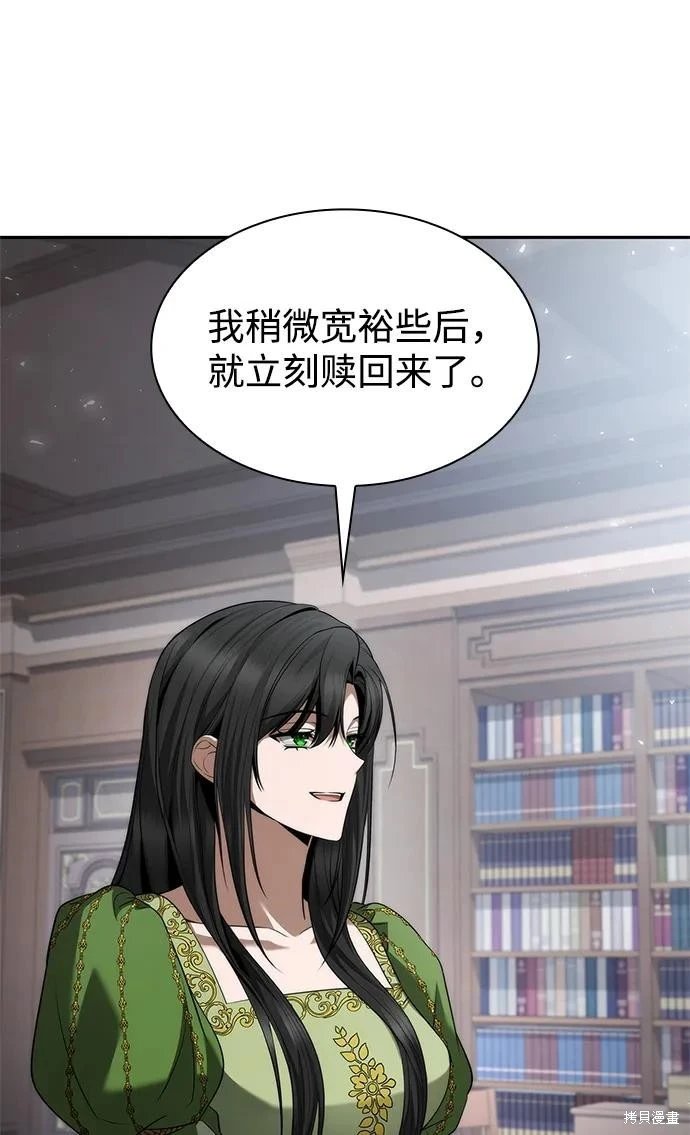 第146话